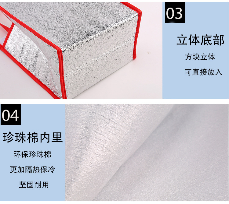 thermal insulation bag spot add high thick aluminum foil bag takeaway package heat insulation and cold preservation bag