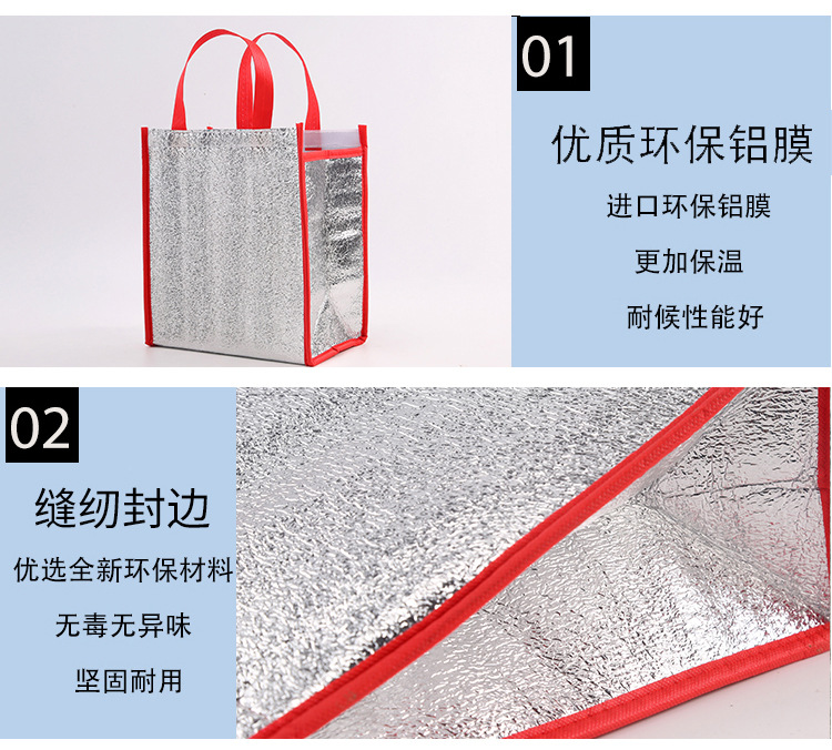thermal insulation bag spot add high thick aluminum foil bag takeaway package heat insulation and cold preservation bag