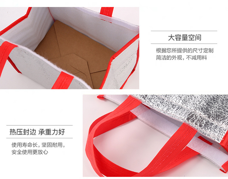 thermal insulation bag spot add high thick aluminum foil bag takeaway package heat insulation and cold preservation bag