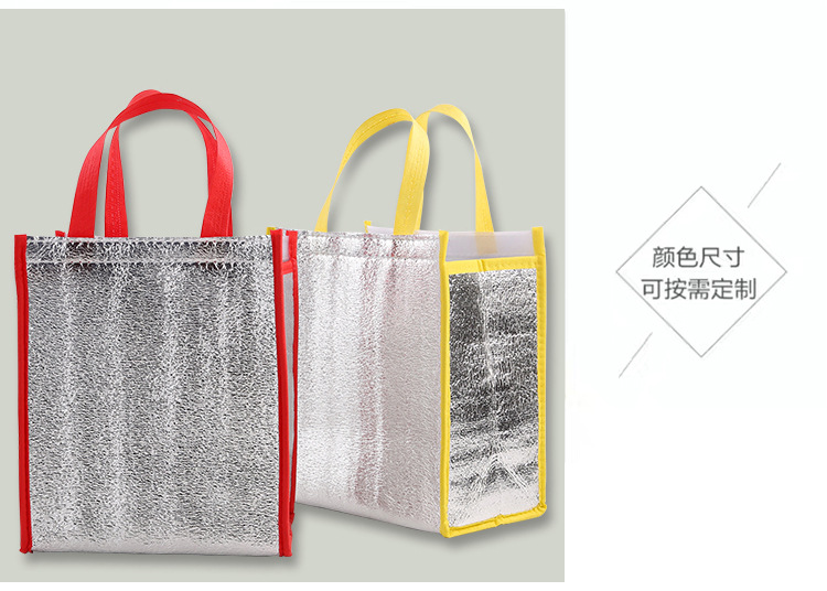thermal insulation bag spot add high thick aluminum foil bag takeaway package heat insulation and cold preservation bag