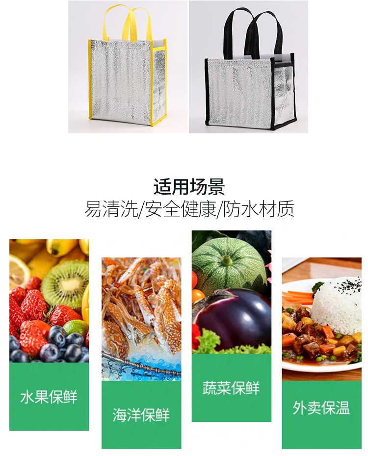 thermal insulation bag spot add high thick aluminum foil bag takeaway package heat insulation and cold preservation bag