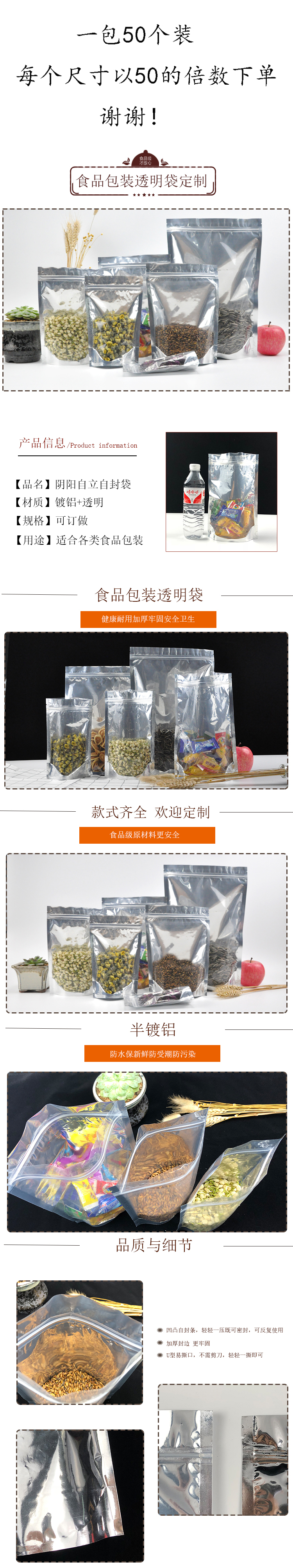 Factory Direct Sales Aluminum-Plated Yin and Yang Aluminum Foil Bag Self-Standing Self-Sealing Translucent Cat Food Thickened Food Packaging Bag in Stock