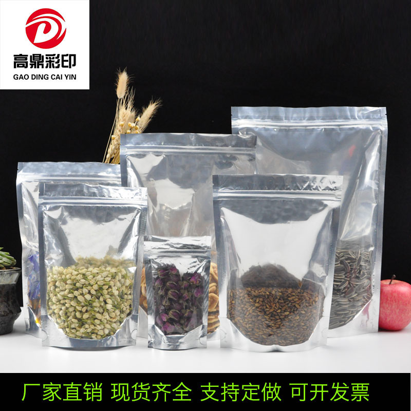 Factory Direct Sales Aluminum-Plated Yin and Yang Aluminum Foil Bag Self-Standing Self-Sealing Translucent Cat Food Thickened Food Packaging Bag in Stock