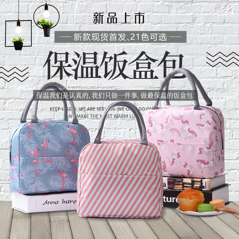 Japanese large portable lunch bag with rice portable lunch box with metal aluminum foil bag with ice bento bag