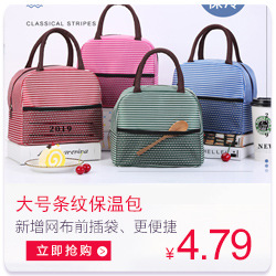 Japanese large portable lunch bag with rice portable lunch box with metal aluminum foil bag with ice bento bag