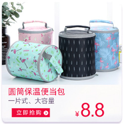 Japanese large portable lunch bag with rice portable lunch box with metal aluminum foil bag with ice bento bag