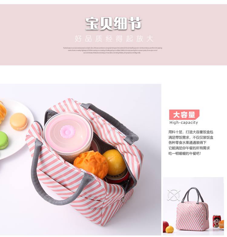 Japanese large portable lunch bag with rice portable lunch box with metal aluminum foil bag with ice bento bag