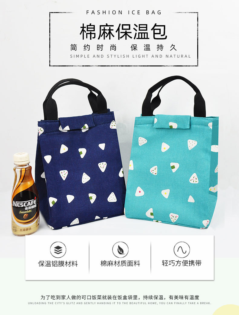 insulation A Small rice ball cotton hemp lunch box portable student aluminum foil bag lovely bento bag large lunch bag