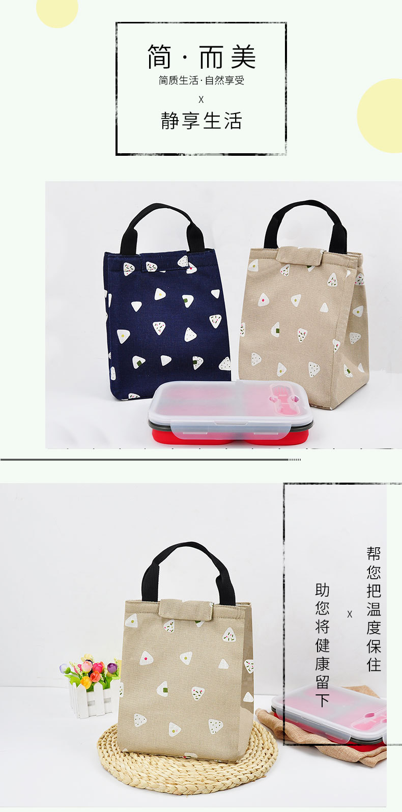 insulation A Small rice ball cotton hemp lunch box portable student aluminum foil bag lovely bento bag large lunch bag