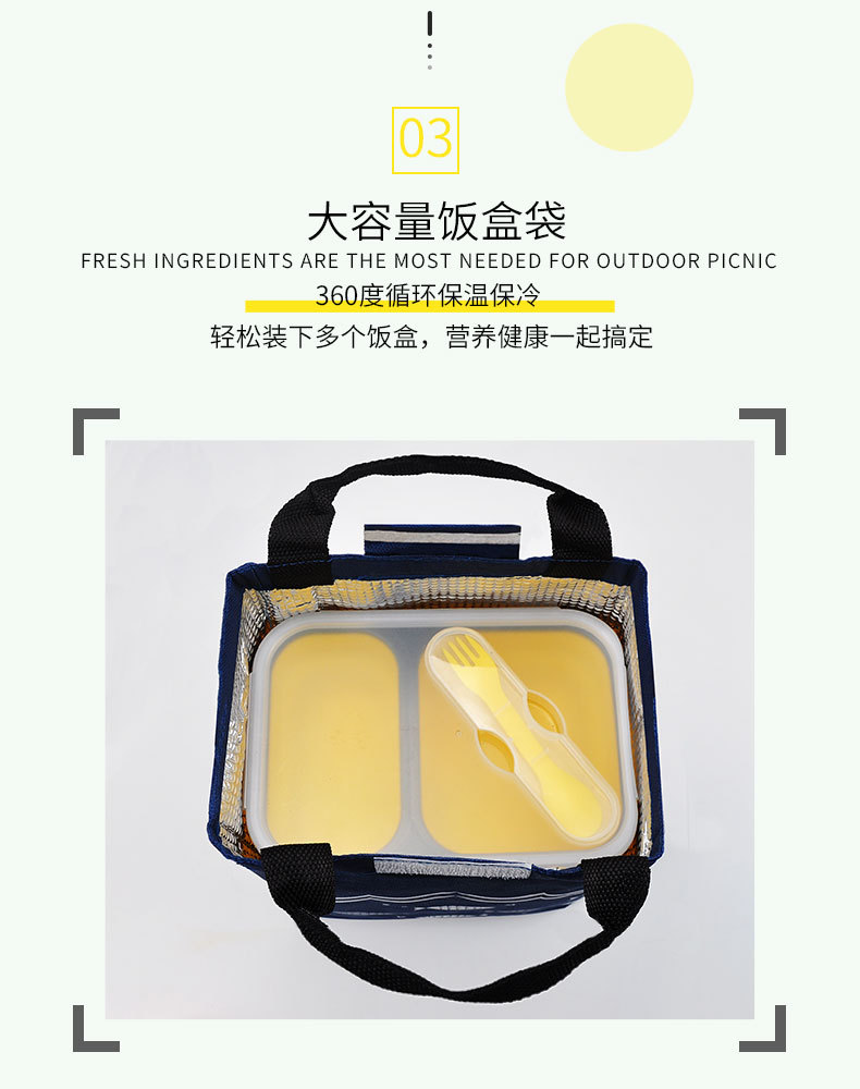 insulation A Small rice ball cotton hemp lunch box portable student aluminum foil bag lovely bento bag large lunch bag