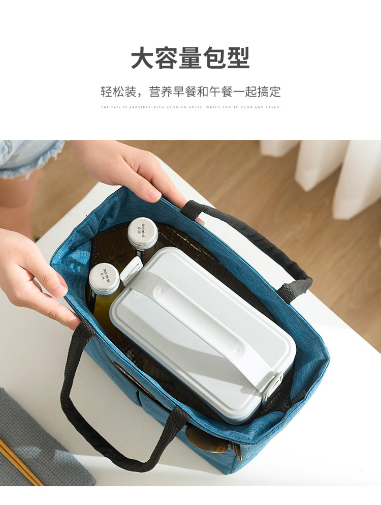Aluminum foil bag thickened lunch box A tote rice bag with meals for large-capacity office workers Aluminum foil bag thickened lunch box A tote rice bag with meals for large-capacity office workers