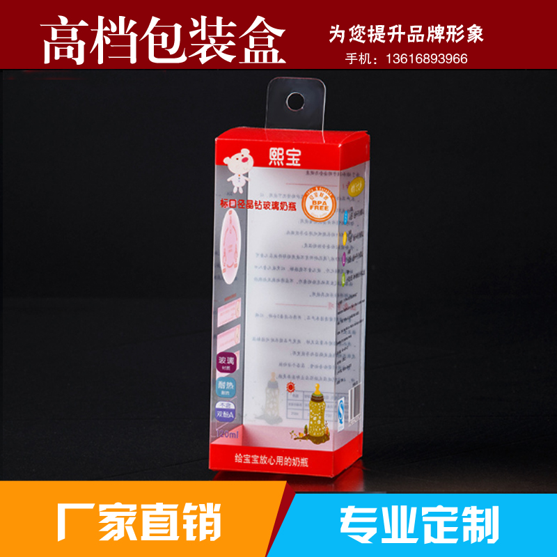 Color printing PVC box PP box PET box transparent packaging custom P19