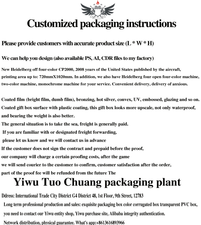 Color printing PVC box PP box PET box transparent packaging custom P20 Color printing PVC box PP box PET box transparent packaging custom P20