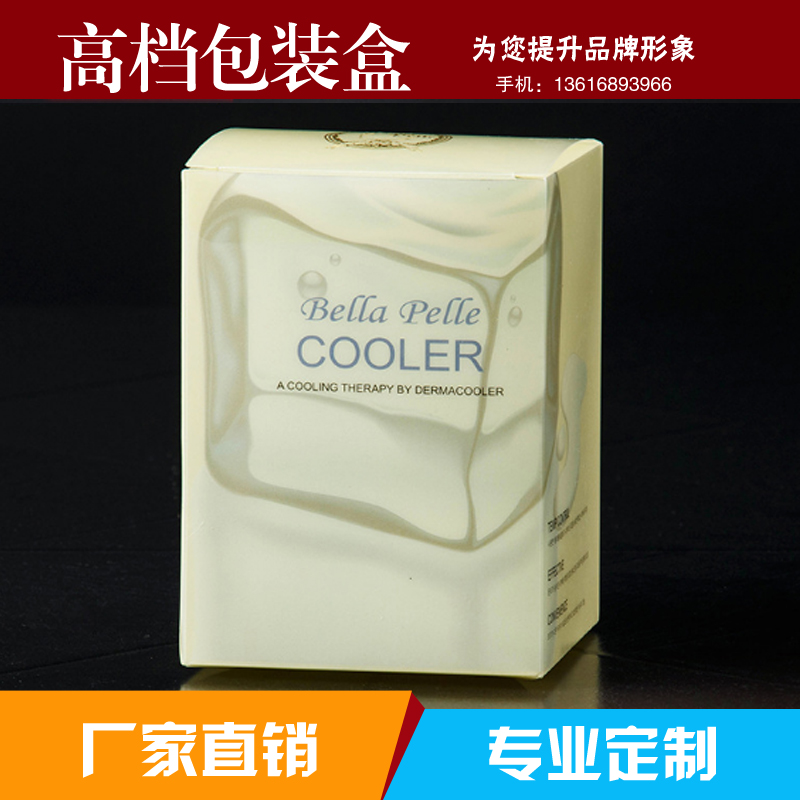 Color printing PVC box PP box PET box transparent packaging custom P22