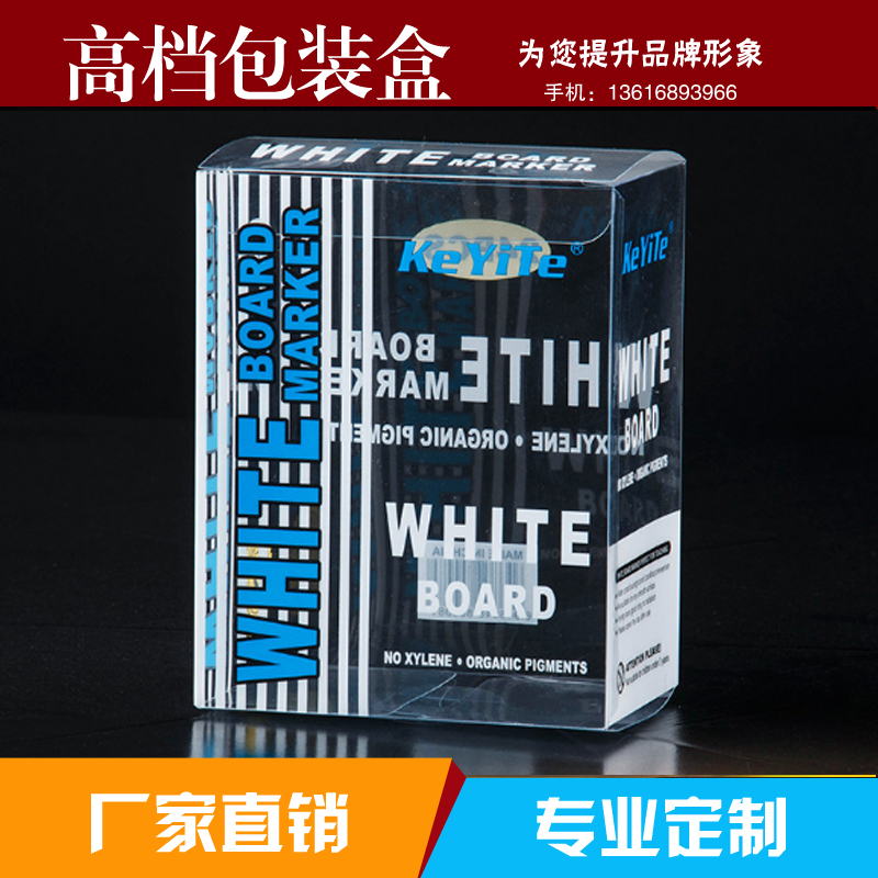 Color printing PVC box PP box PET box transparent packaging custom P24