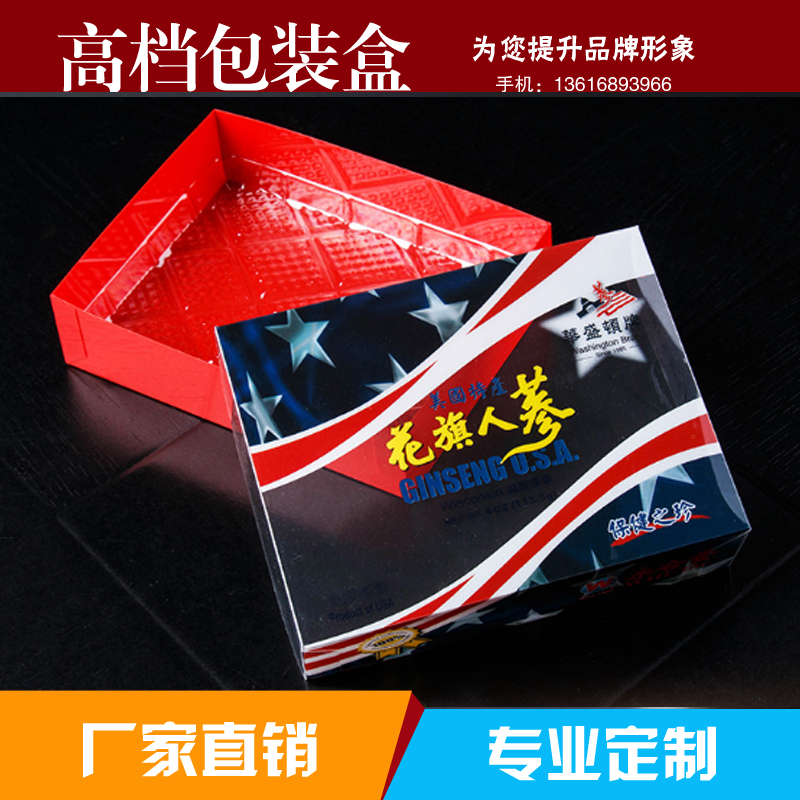 Color printing PVC box PP box PET box transparent packaging custom P28