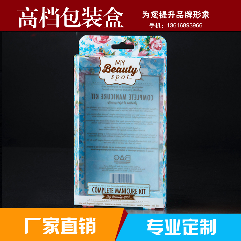 PVC packing box PP box PET box transparent packaging custom P9