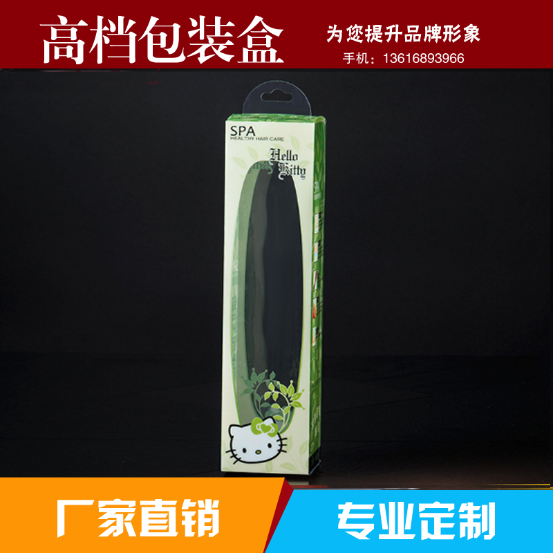 PVC packing box PP box PET box transparent packaging custom P14