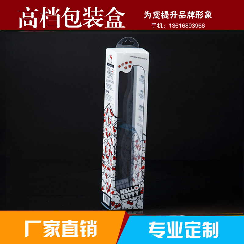 Color printing PVC box PP box PET box transparent packaging custom P15