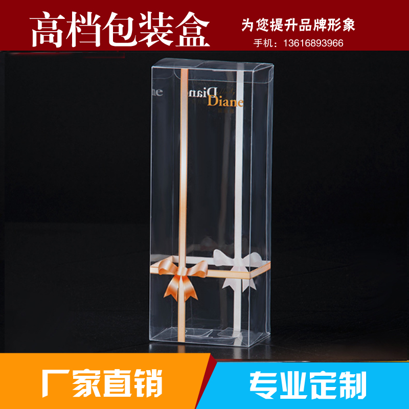 Color printing PVC box PP box PET box transparent packaging custom P16