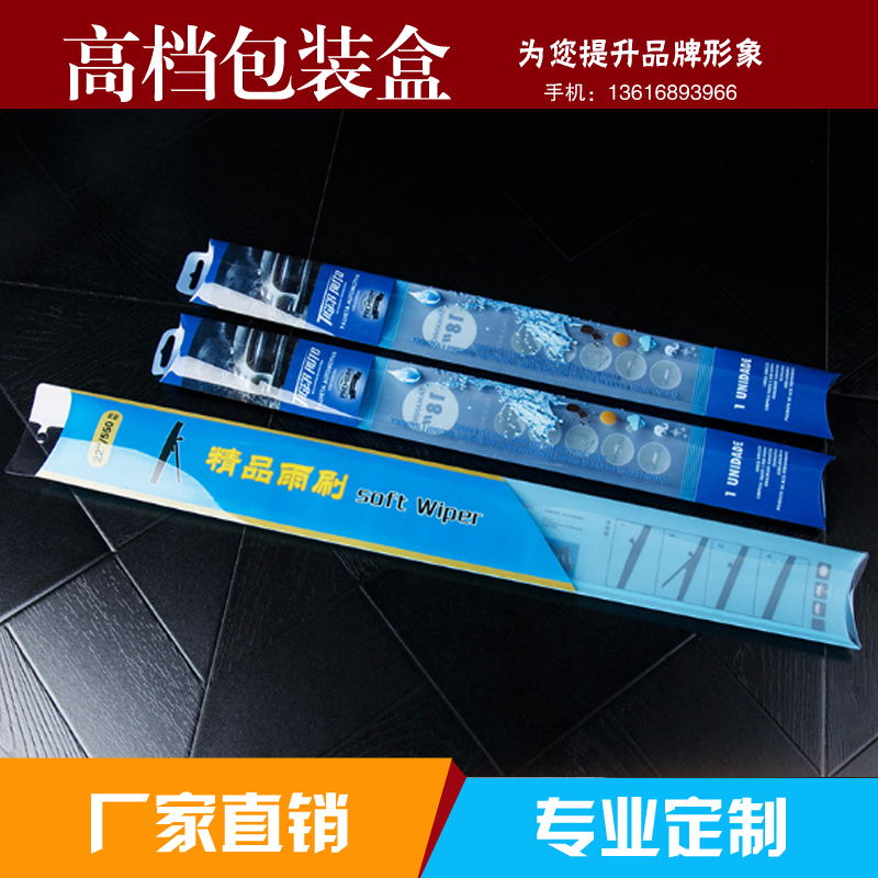 Color printing PVC box PP box PET box transparent packaging custom P17