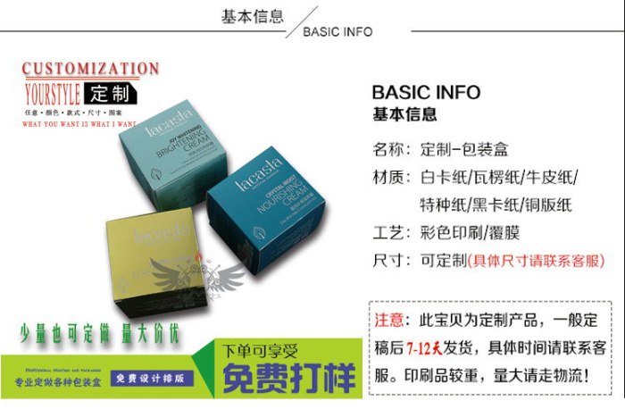 Color printing PVC box PP box PET box transparent packaging custom P17