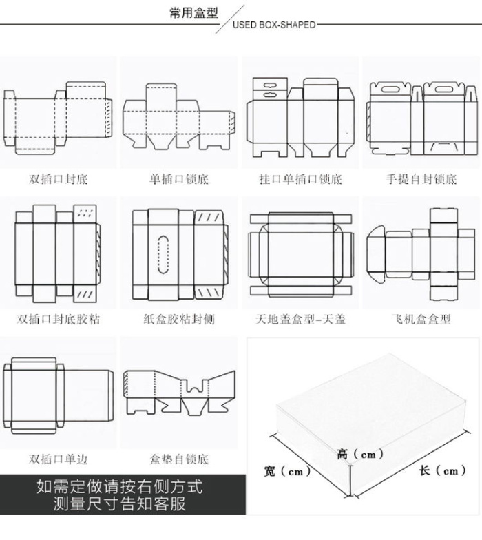 Color printing PVC box PP box PET box transparent packaging custom P17