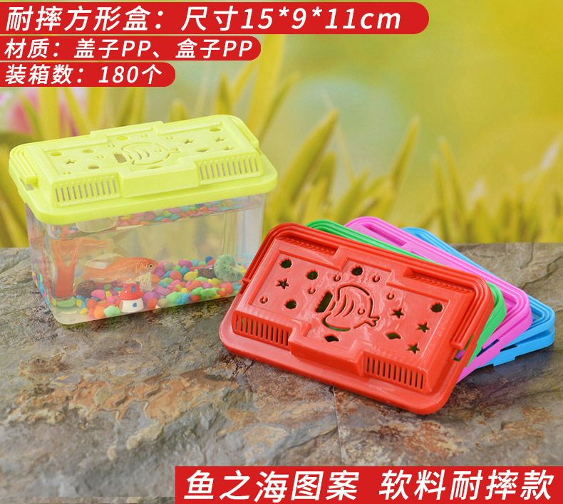 Large, Medium and Small Plastic Turtle Jar Fish Globe Crawler Feeding Pet Box Portable Transparent Transport Box Turtle Box Large, Medium and Small Plastic Turtle Jar Fish Globe Crawler Feeding Pet Box Portable Transparent Transport Box Turtle Box