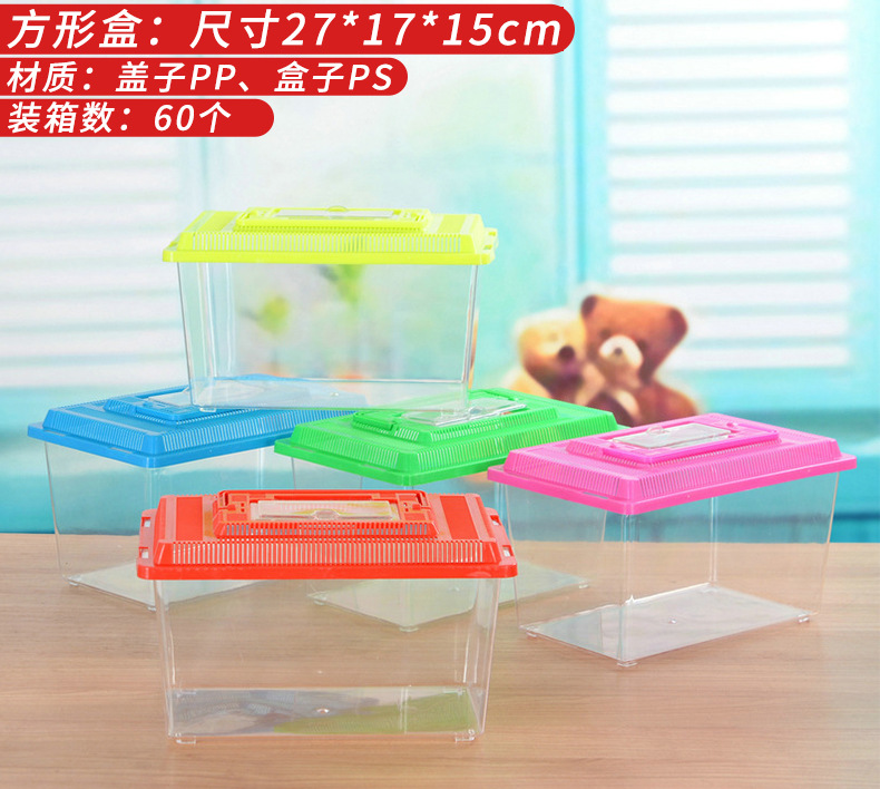 Large, Medium and Small Plastic Turtle Jar Fish Globe Crawler Feeding Pet Box Portable Transparent Transport Box Turtle Box Large, Medium and Small Plastic Turtle Jar Fish Globe Crawler Feeding Pet Box Portable Transparent Transport Box Turtle Box