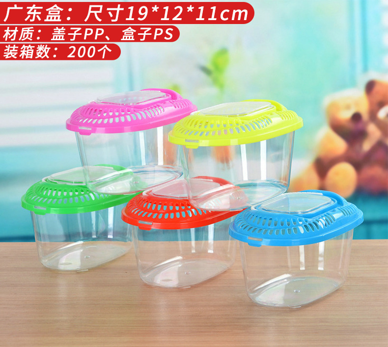 Large, Medium and Small Plastic Turtle Jar Fish Globe Crawler Feeding Pet Box Portable Transparent Transport Box Turtle Box Large, Medium and Small Plastic Turtle Jar Fish Globe Crawler Feeding Pet Box Portable Transparent Transport Box Turtle Box