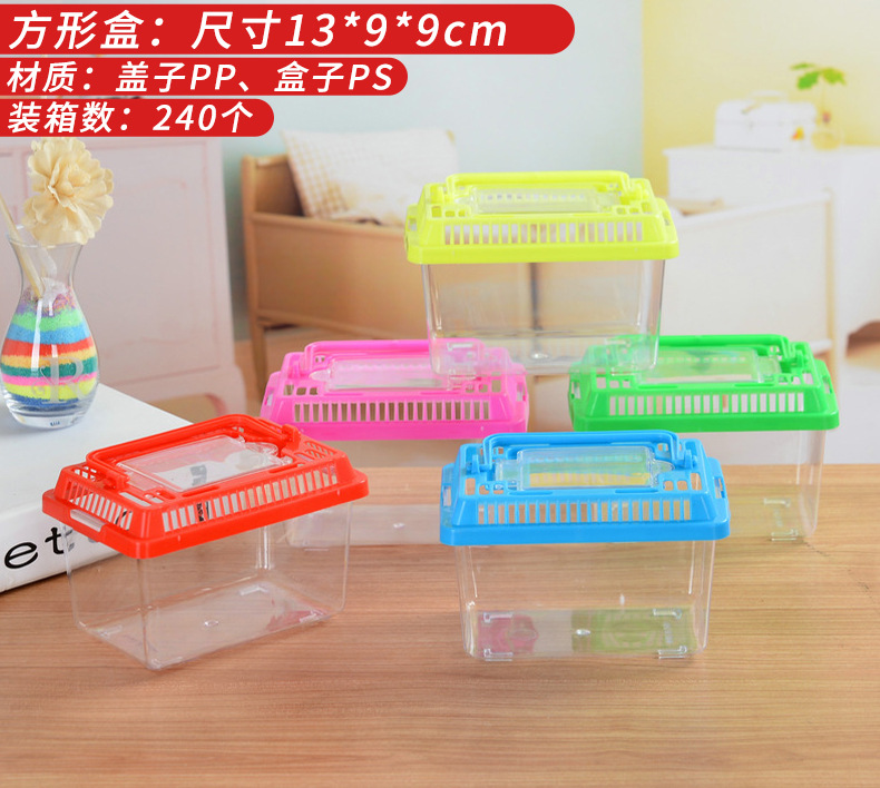 Large, Medium and Small Plastic Turtle Jar Fish Globe Crawler Feeding Pet Box Portable Transparent Transport Box Turtle Box Large, Medium and Small Plastic Turtle Jar Fish Globe Crawler Feeding Pet Box Portable Transparent Transport Box Turtle Box