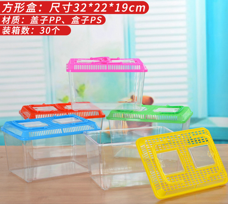 Large, Medium and Small Plastic Turtle Jar Fish Globe Crawler Feeding Pet Box Portable Transparent Transport Box Turtle Box Large, Medium and Small Plastic Turtle Jar Fish Globe Crawler Feeding Pet Box Portable Transparent Transport Box Turtle Box