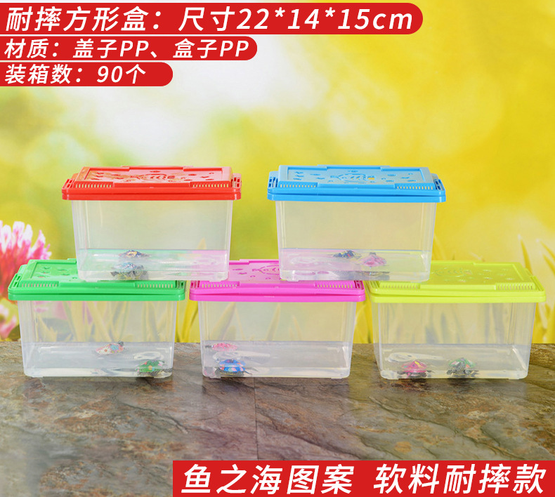 Large, Medium and Small Plastic Turtle Jar Fish Globe Crawler Feeding Pet Box Portable Transparent Transport Box Turtle Box Large, Medium and Small Plastic Turtle Jar Fish Globe Crawler Feeding Pet Box Portable Transparent Transport Box Turtle Box