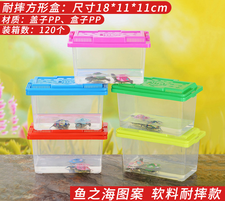 Large, Medium and Small Plastic Turtle Jar Fish Globe Crawler Feeding Pet Box Portable Transparent Transport Box Turtle Box Large, Medium and Small Plastic Turtle Jar Fish Globe Crawler Feeding Pet Box Portable Transparent Transport Box Turtle Box
