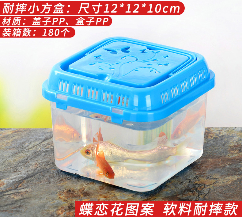 Large, Medium and Small Plastic Turtle Jar Fish Globe Crawler Feeding Pet Box Portable Transparent Transport Box Turtle Box Large, Medium and Small Plastic Turtle Jar Fish Globe Crawler Feeding Pet Box Portable Transparent Transport Box Turtle Box