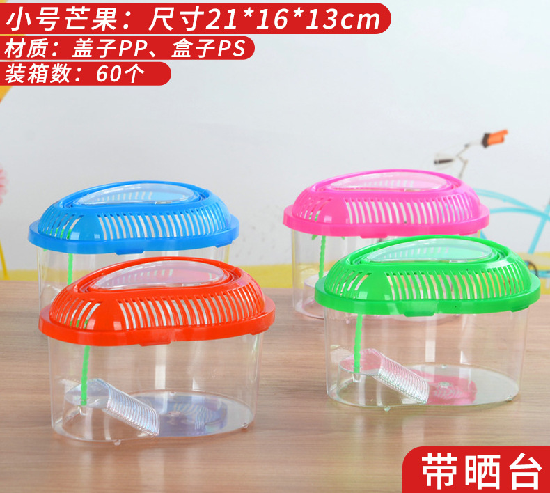 Large, Medium and Small Plastic Turtle Jar Fish Globe Crawler Feeding Pet Box Portable Transparent Transport Box Turtle Box Large, Medium and Small Plastic Turtle Jar Fish Globe Crawler Feeding Pet Box Portable Transparent Transport Box Turtle Box