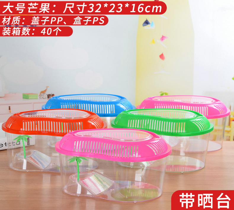 Large, Medium and Small Plastic Turtle Jar Fish Globe Crawler Feeding Pet Box Portable Transparent Transport Box Turtle Box Large, Medium and Small Plastic Turtle Jar Fish Globe Crawler Feeding Pet Box Portable Transparent Transport Box Turtle Box