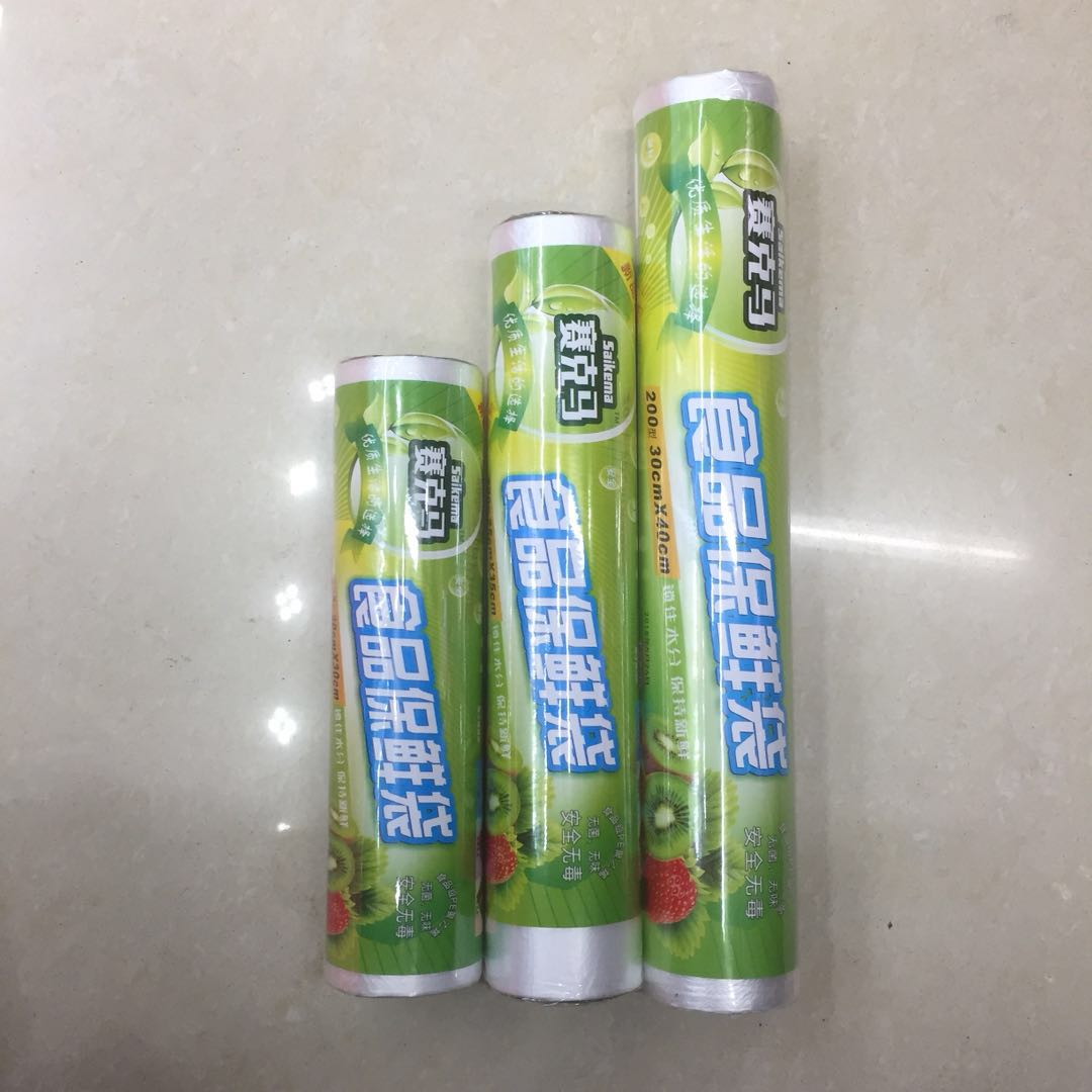 Manufacturers direct sales of new food bag PE bag type 200