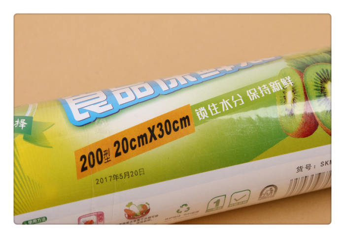 Manufacturers direct sales of new food bag PE bag type 200 Manufacturers direct sales of new food bag PE bag type 200