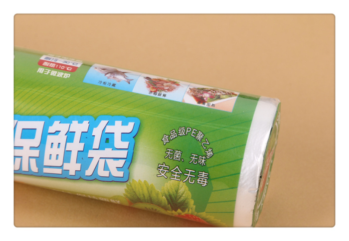 Manufacturers direct sales of new food bag PE bag type 200 Manufacturers direct sales of new food bag PE bag type 200