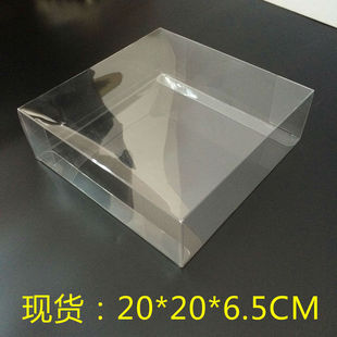 Tiandi cover transparent PET box top and bottom cover PET packaging box