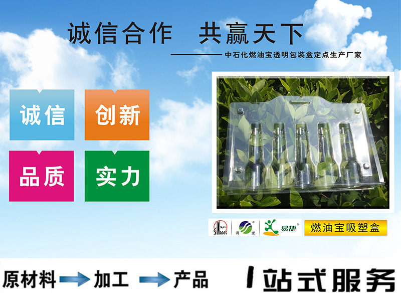 Transparent pet packaging box folding box cloth doll packaging box pet box custom