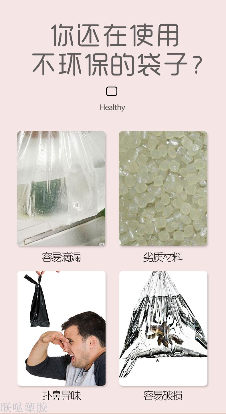 Smiley face shopping bag food bag takeout doggie bag household garbage bag can be wholesale or customized Smiley face shopping bag food bag takeout doggie bag household garbage bag can be wholesale or customized