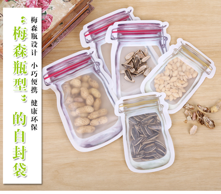 Mason bottle Food bag ziplock bag preservation bag refrigerator storage bag mouth Mason bottle Food bag ziplock bag preservation bag refrigerator storage bag mouth