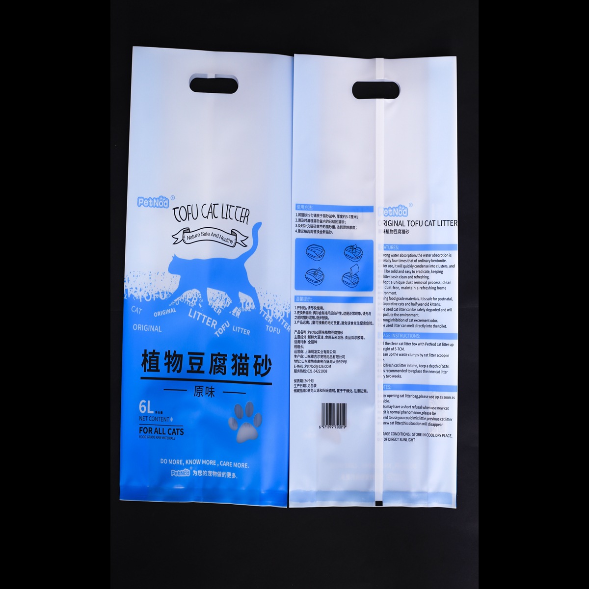 Customized Cat Litter Bag Dog Food Bag Pet Supplies Packaging Bag Beautifully Printed Quantity Discount Free Design Customized Cat Litter Bag Dog Food Bag Pet Supplies Packaging Bag Beautifully Printed Quantity Discount Free Design