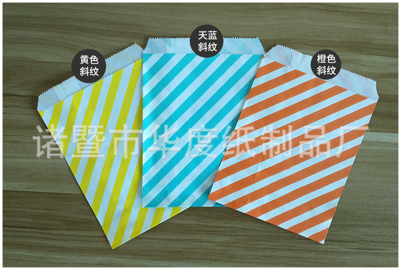 Disposable foreign trade color food bag Fried chicken burger dessert paper bag creative party wedding decoration supplies