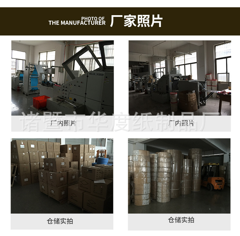 Disposable foreign trade color food bag Fried chicken burger dessert paper bag creative party wedding decoration supplies