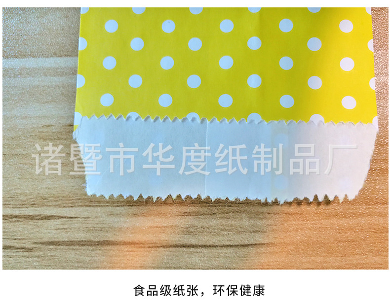 Disposable foreign trade color food bag Fried chicken burger dessert paper bag creative party wedding decoration supplies
