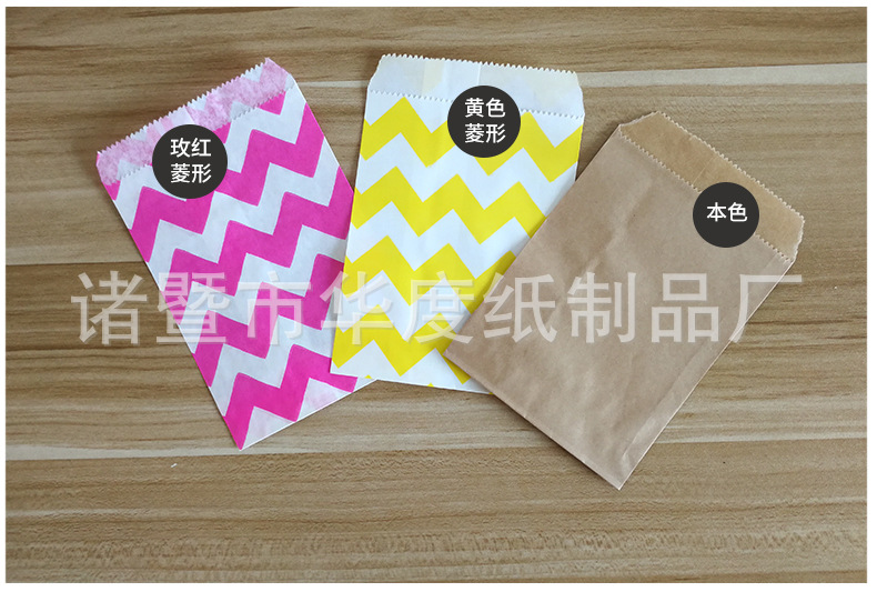 Disposable foreign trade color food bag Fried chicken burger dessert paper bag creative party wedding decoration supplies