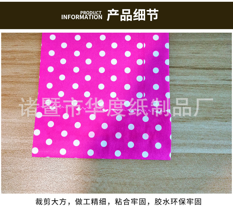 Disposable foreign trade color food bag Fried chicken burger dessert paper bag creative party wedding decoration supplies